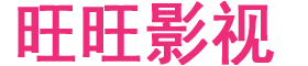 日本又黄又粗暴视频在线观看